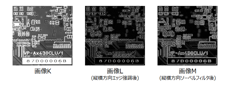 ソーベルフィルタ_sample_3