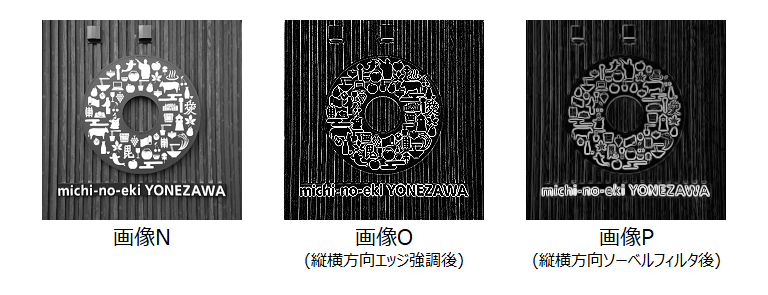 ソーベルフィルタ_sample_4