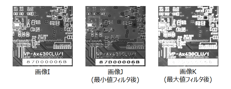 最小値・最大値フィルタ_sample_1