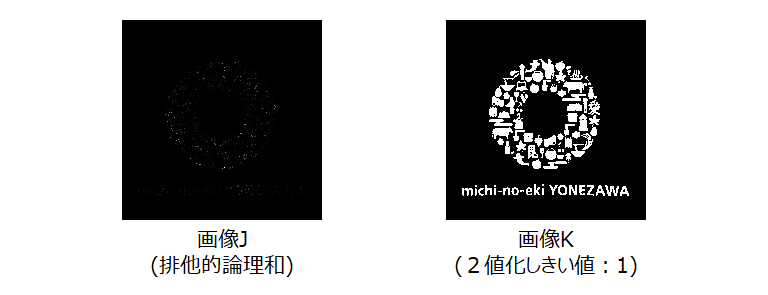 適応的2値化_sample_3