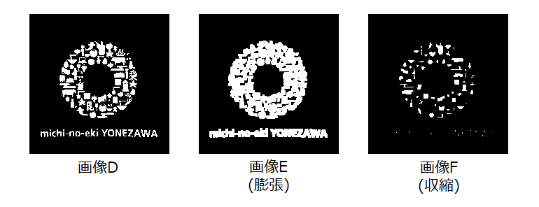 膨張・収縮_sample_1