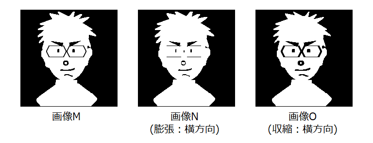膨張・収縮_sample_4