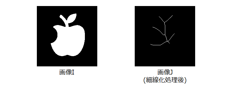 細線化_sample_2
