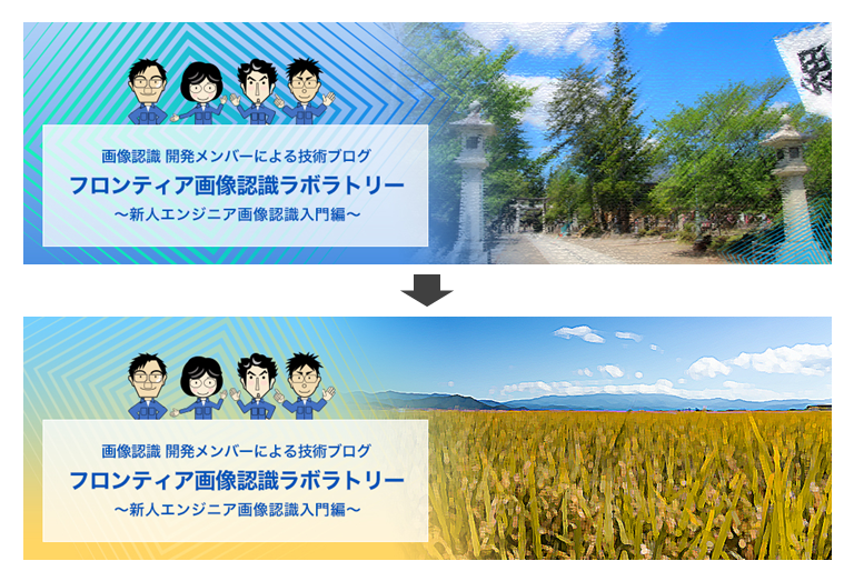 米沢