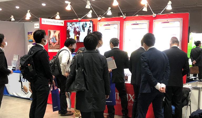 国際画像機器展2021