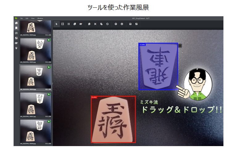 物体検出