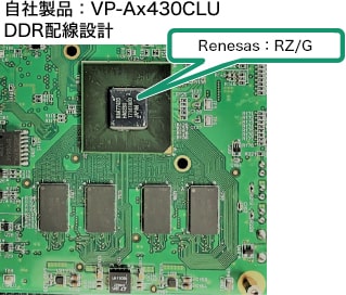 開発実績例