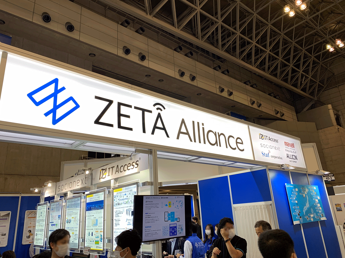 5G/IoT通信展2021