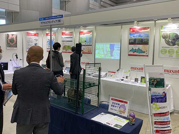 5G/IoT通信展2021