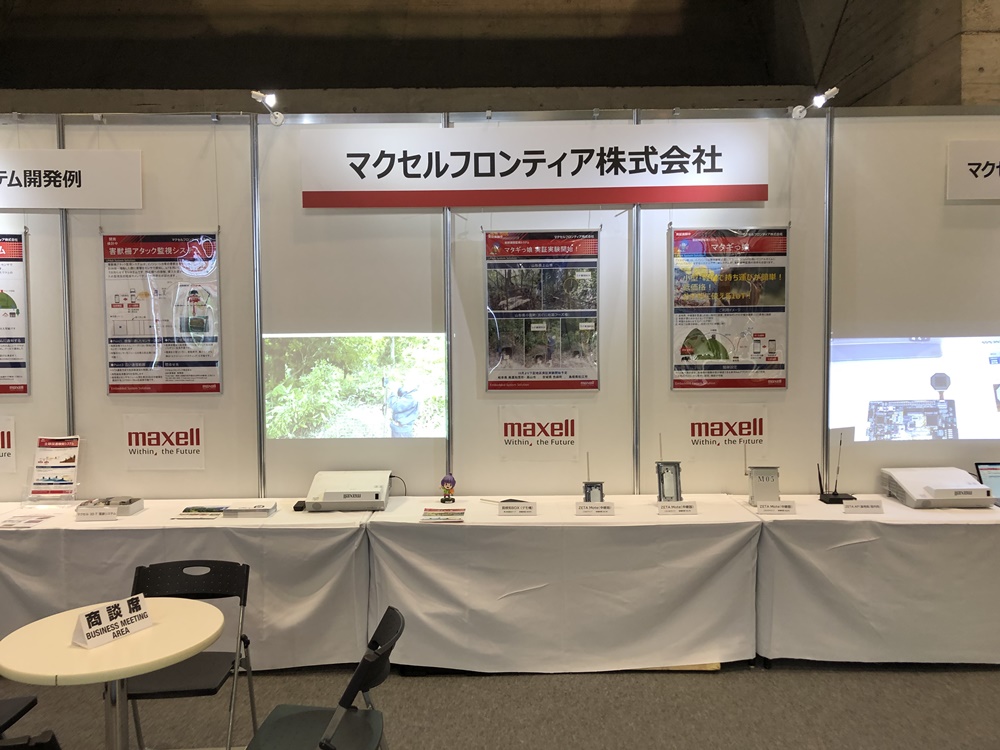 第11回 農業Week 農業資材EXPO