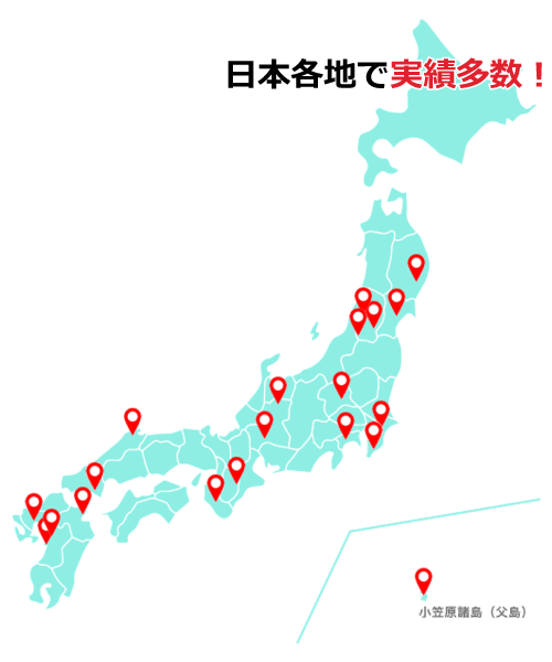 マタギっ娘 導入事例