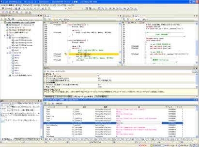 CS+(旧CubeSuite+)画面イメージ