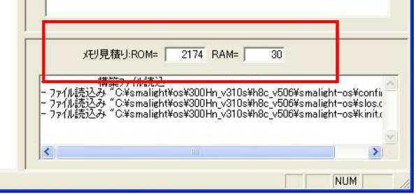 ツリービューによる構築情報一覧表