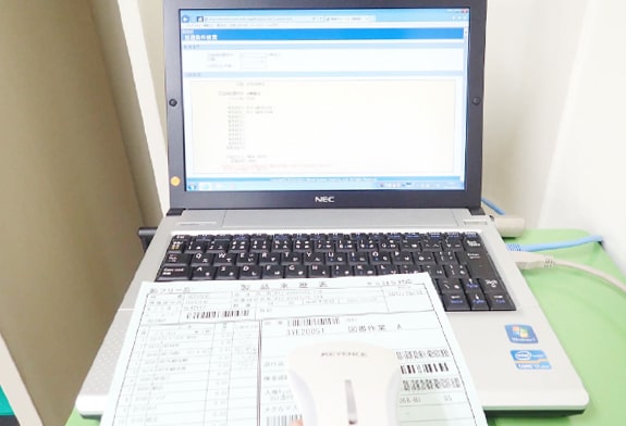 製品来歴票を読み込み現在の状況(生産実績)をデータ入力