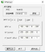 VPSetUp