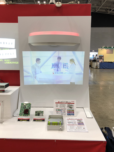 画像センシング展2019